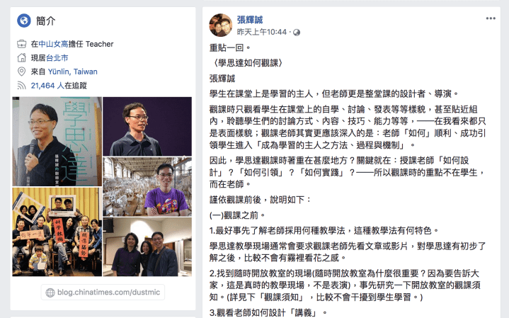 Greenshot 2018-09-24 15.19.31.png