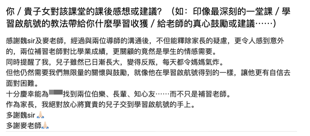 Greenshot 2019-08-30 21.39.17.jpg