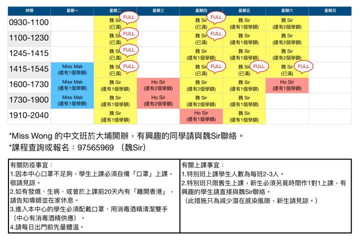 Greenshot 2020-03-07 10.27.55