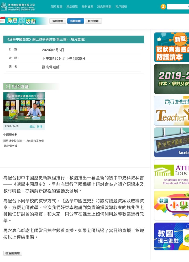 BE46C81F-0517-40E8-AD01-355FA2707F57